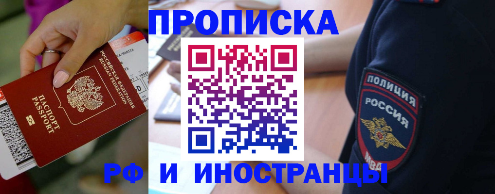 временная регистрация госуслуги в Ковдоре